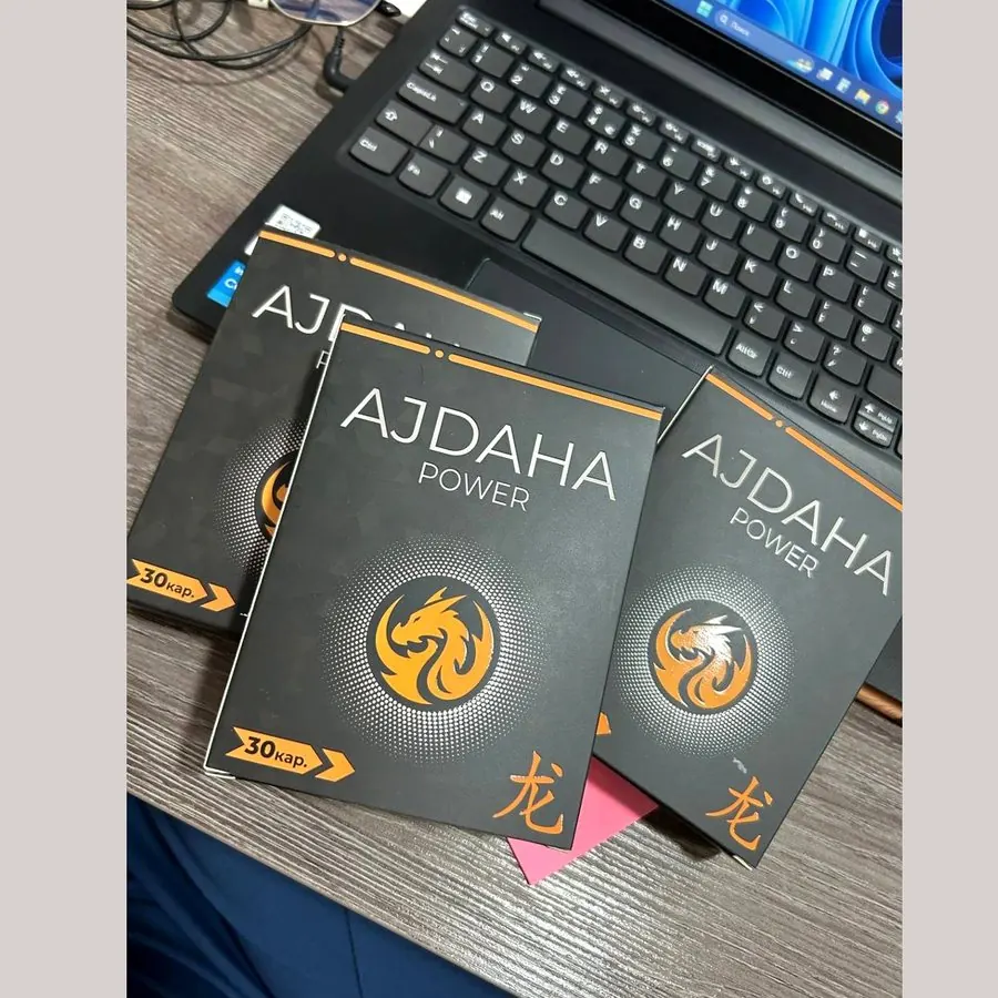 Ajdaha Power — şəkil 3