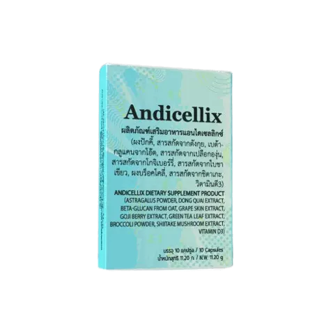 Andicellix — รูป