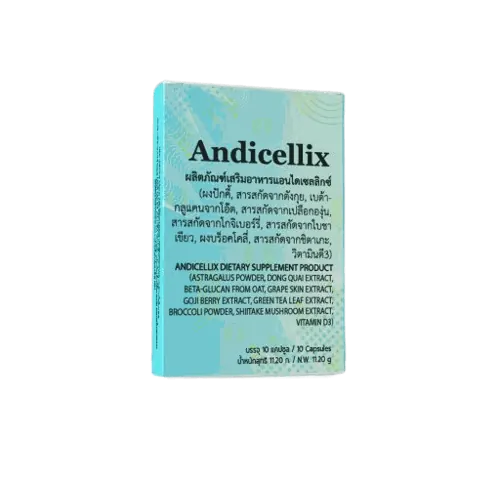 Andicellix — รูป 2