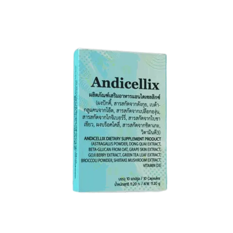 Andicellix — รูป 3