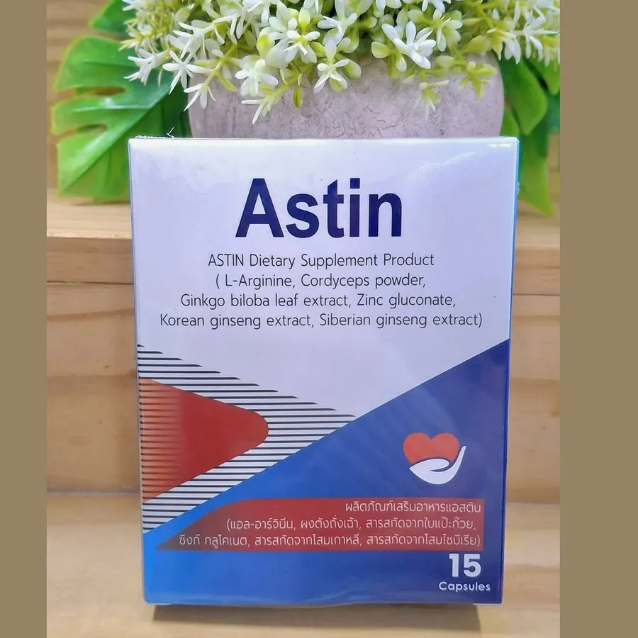 Astin — รูป 3