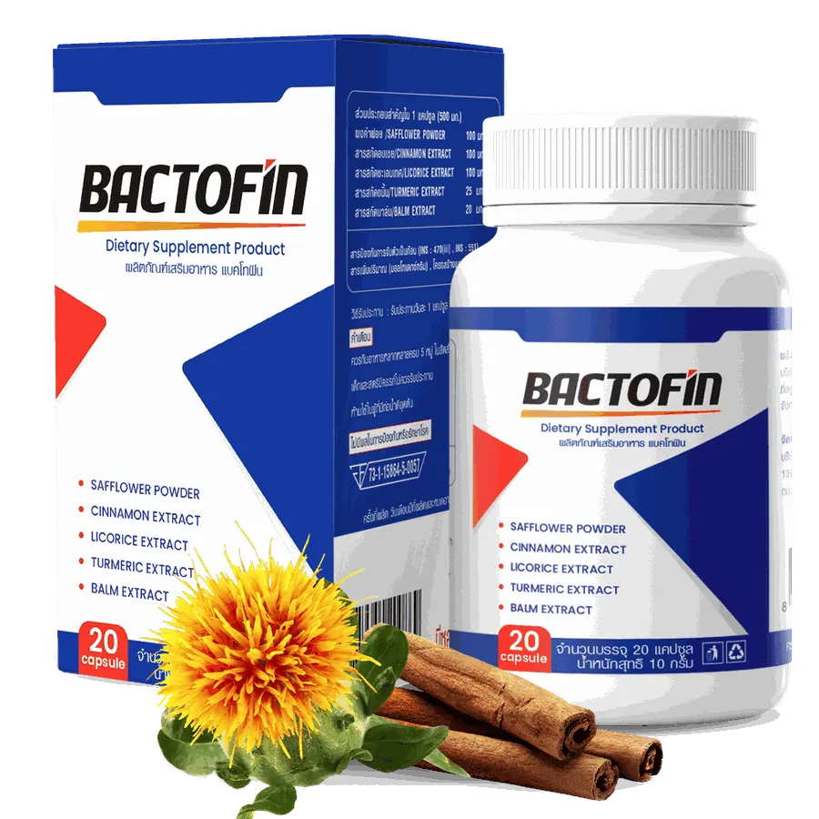 Bactofin — รูป