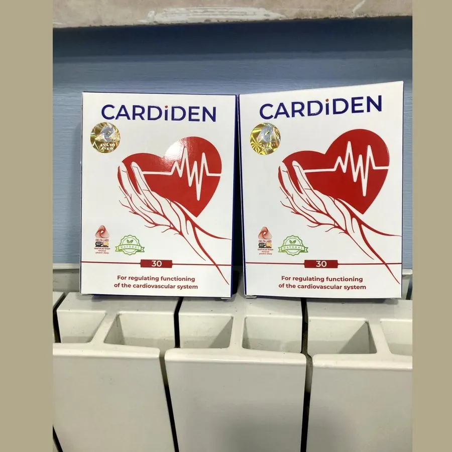 Cardiden — şəkil