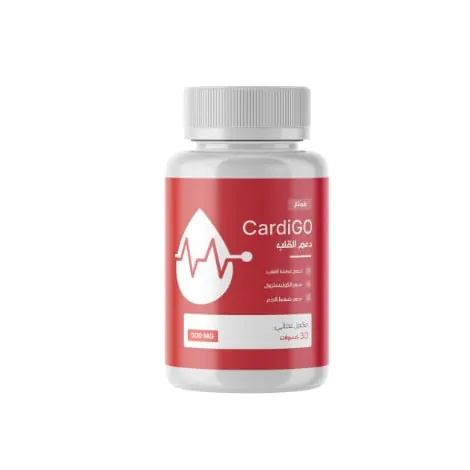 CardiGo — صورة 3