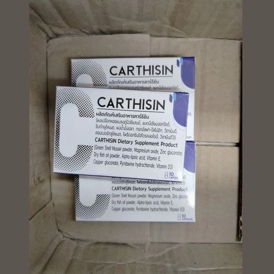 Carthisin