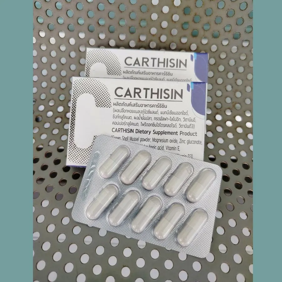 Carthisin — รูป 1