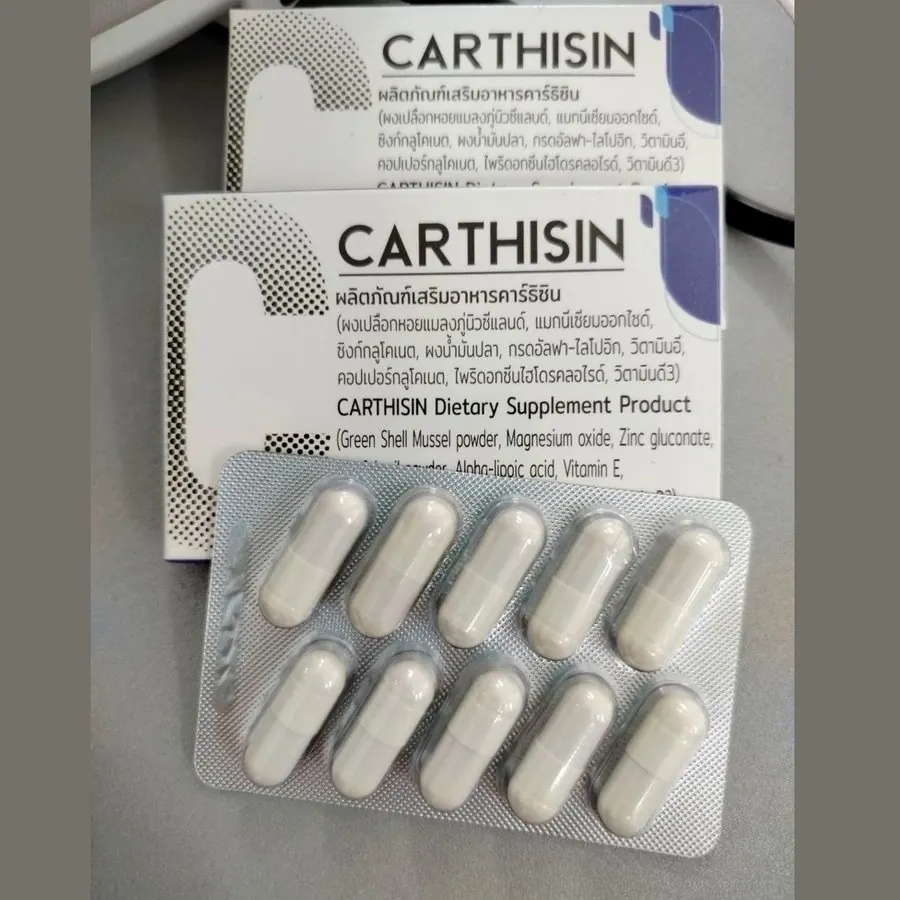 Carthisin — รูป 3