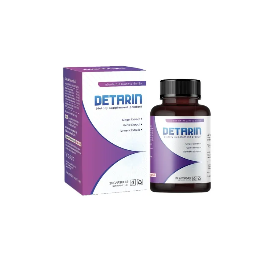 Detarin