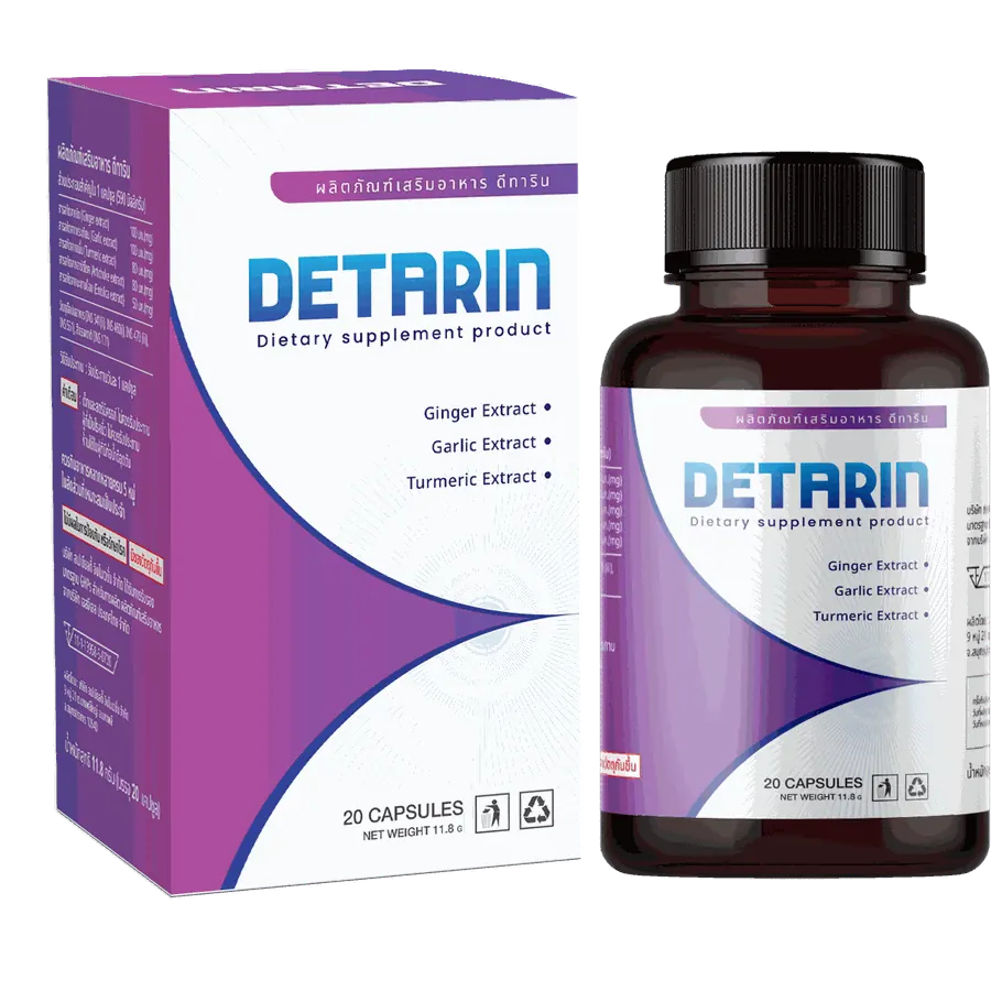 Detarin — รูป 1