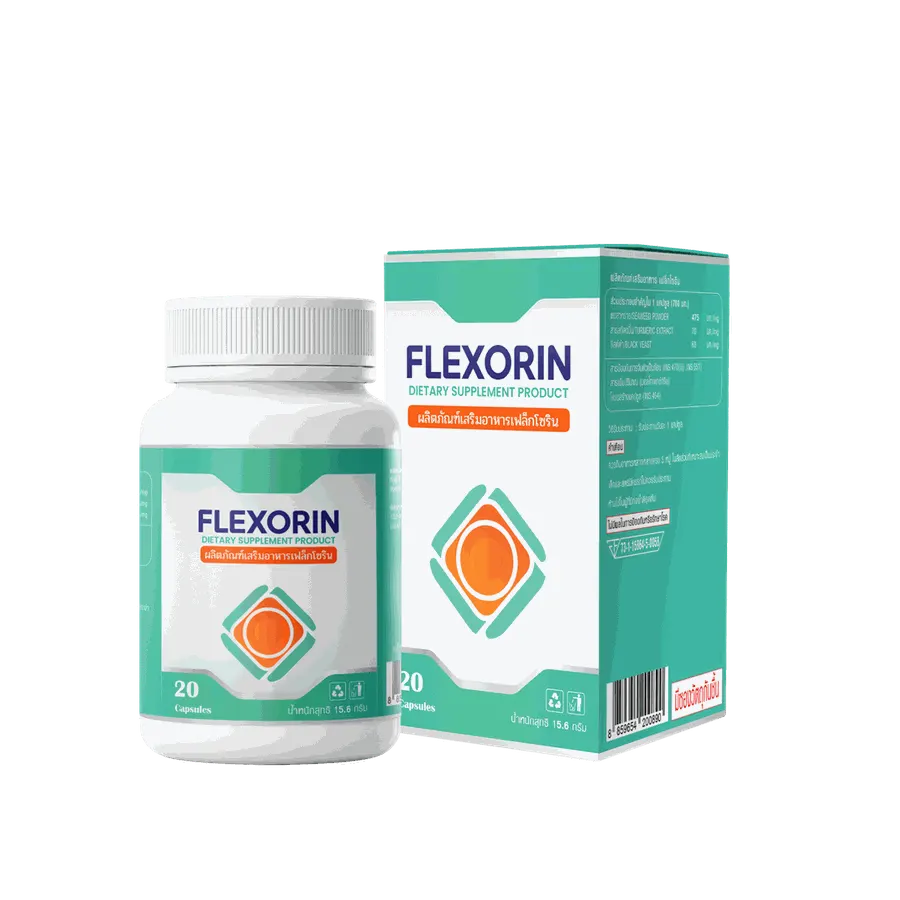Flexorin