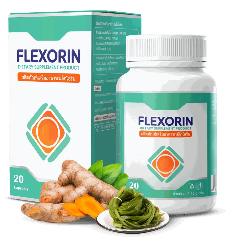 Flexorin — รูป 1