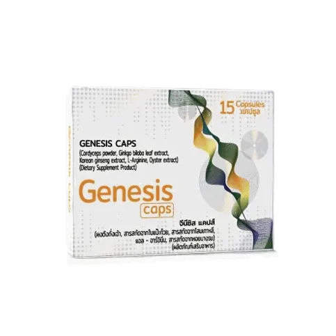 Genesis Caps — รูป