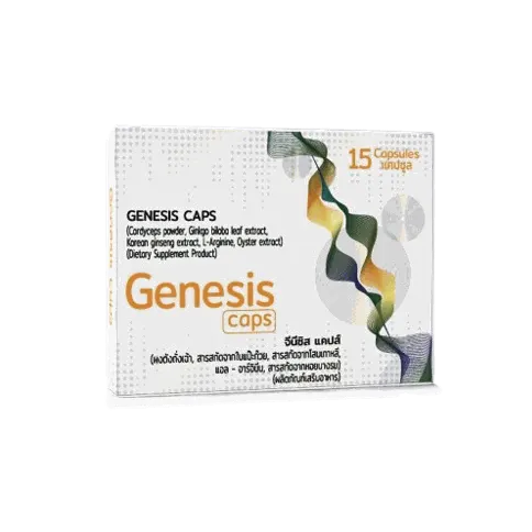Genesis Caps — รูป 1