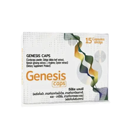 Genesis Caps — รูป 3