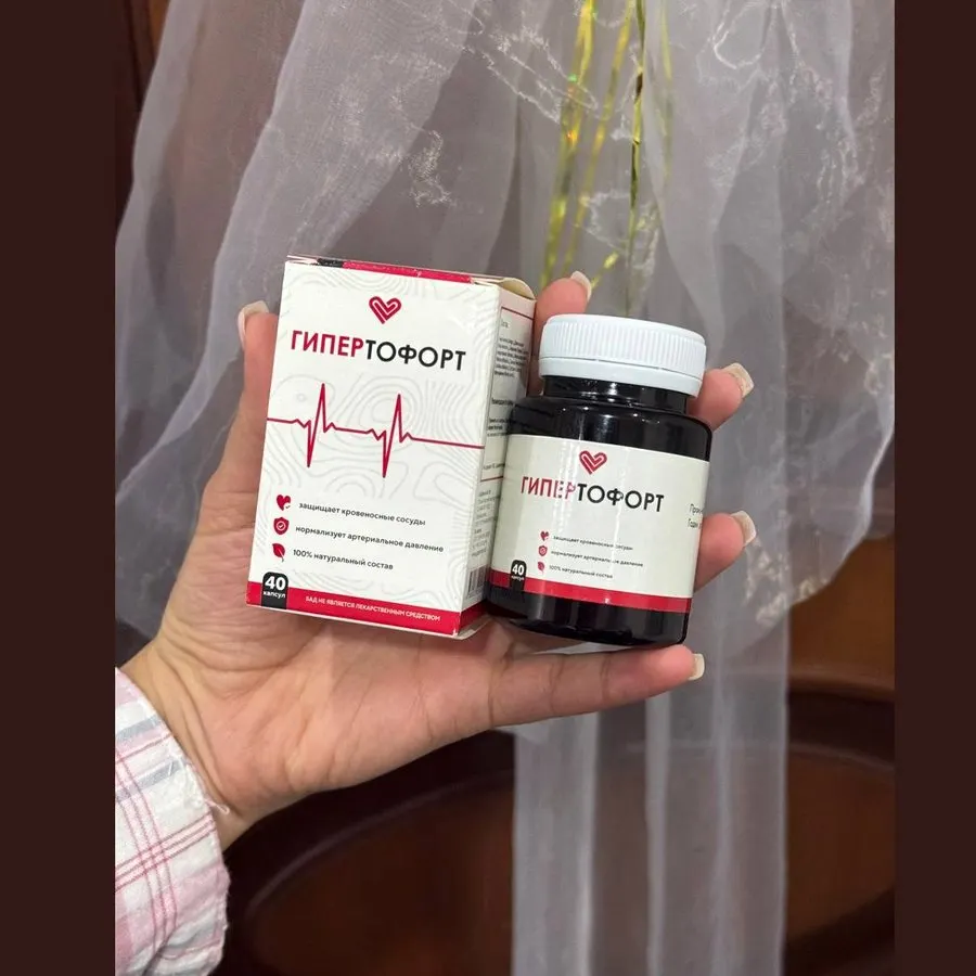 Gipertofort — rasm 2