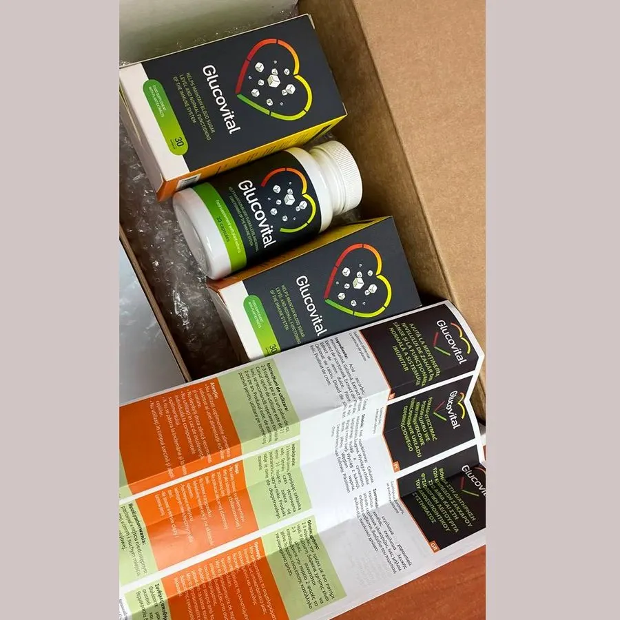 Glucovital — снимка 3
