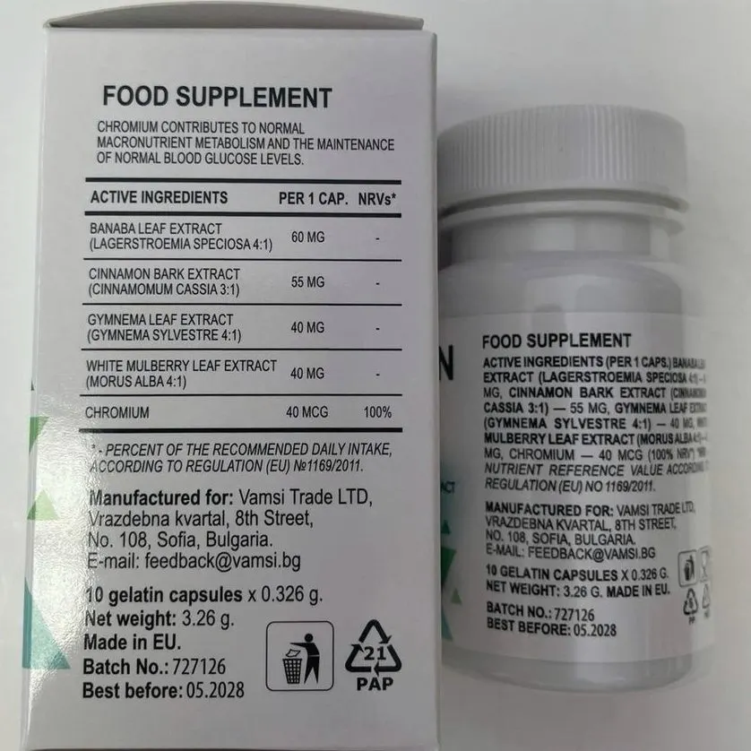 Glucozan — снимка