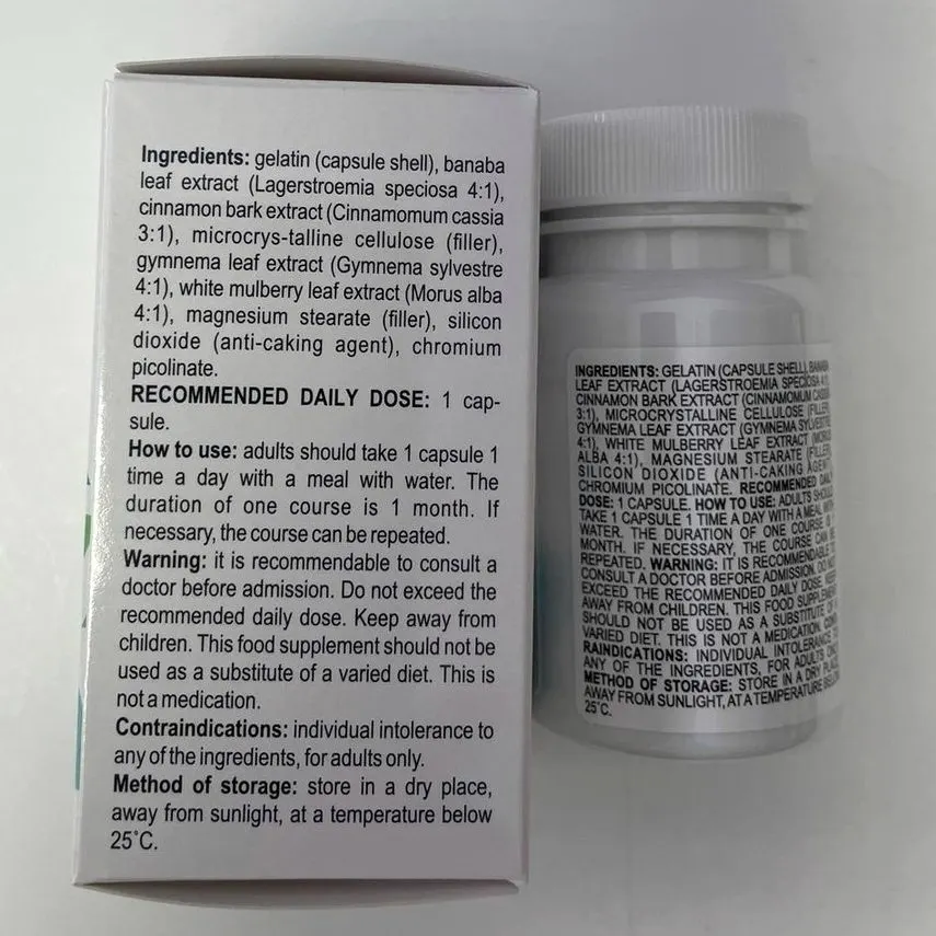 Glucozan — снимка 1