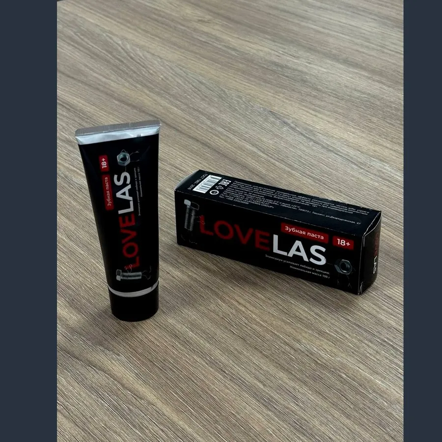 Lovelas — rasm 2