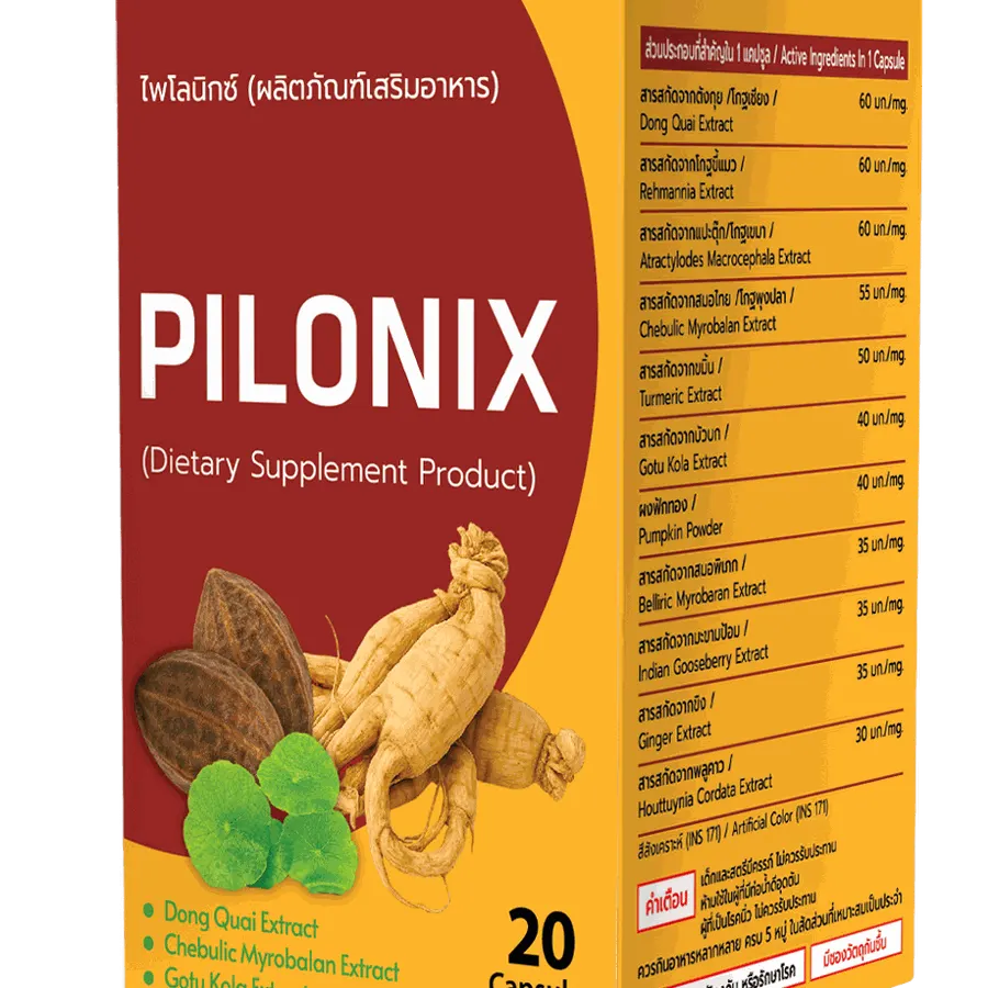 Pilonix — รูป