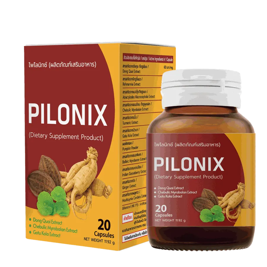 Pilonix — รูป 2
