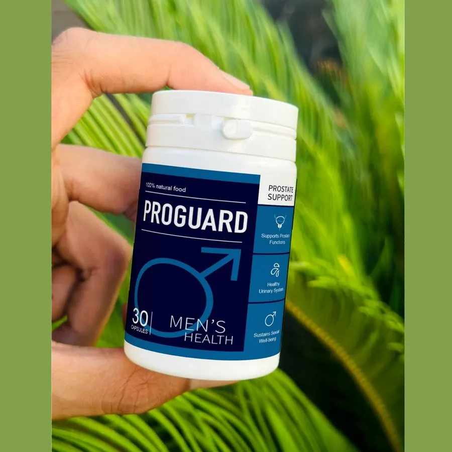 ProGuard — صورة
