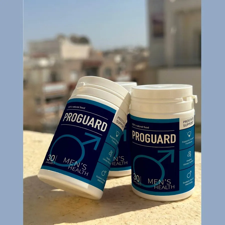 ProGuard — صورة 1