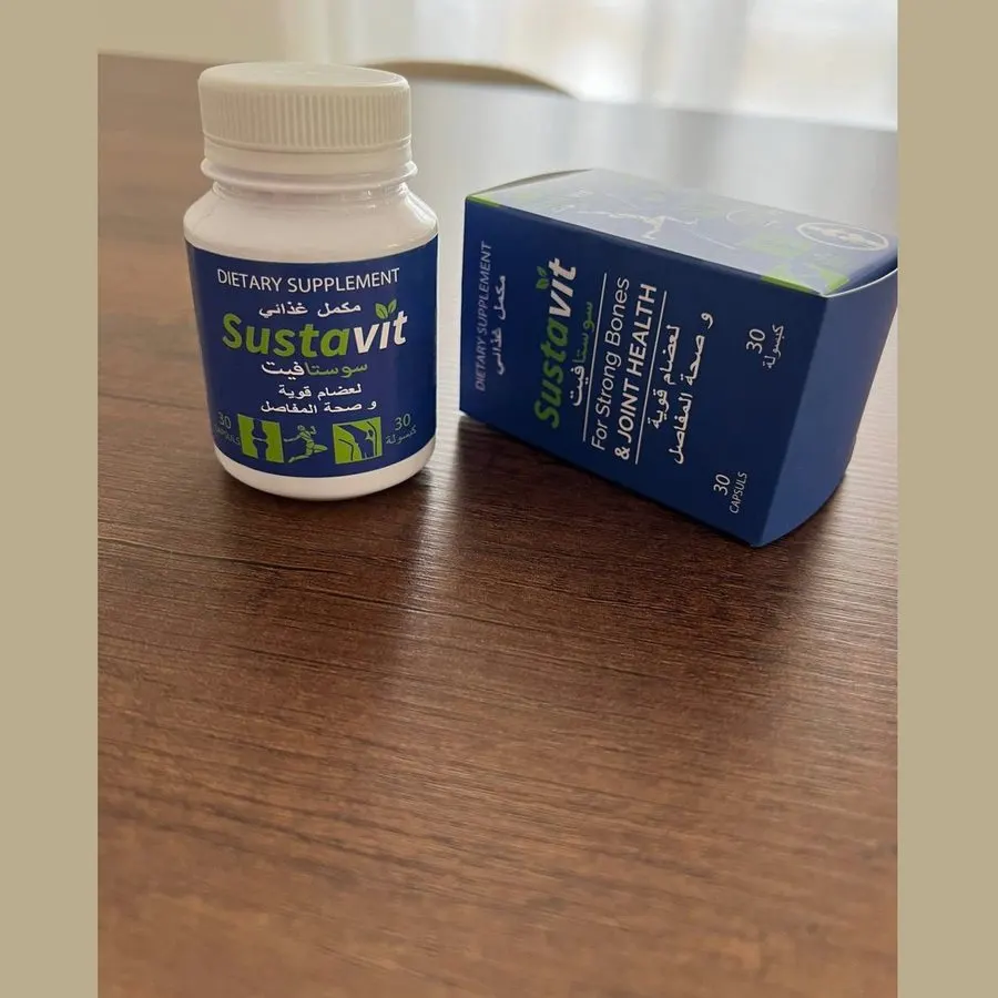 Sustavit