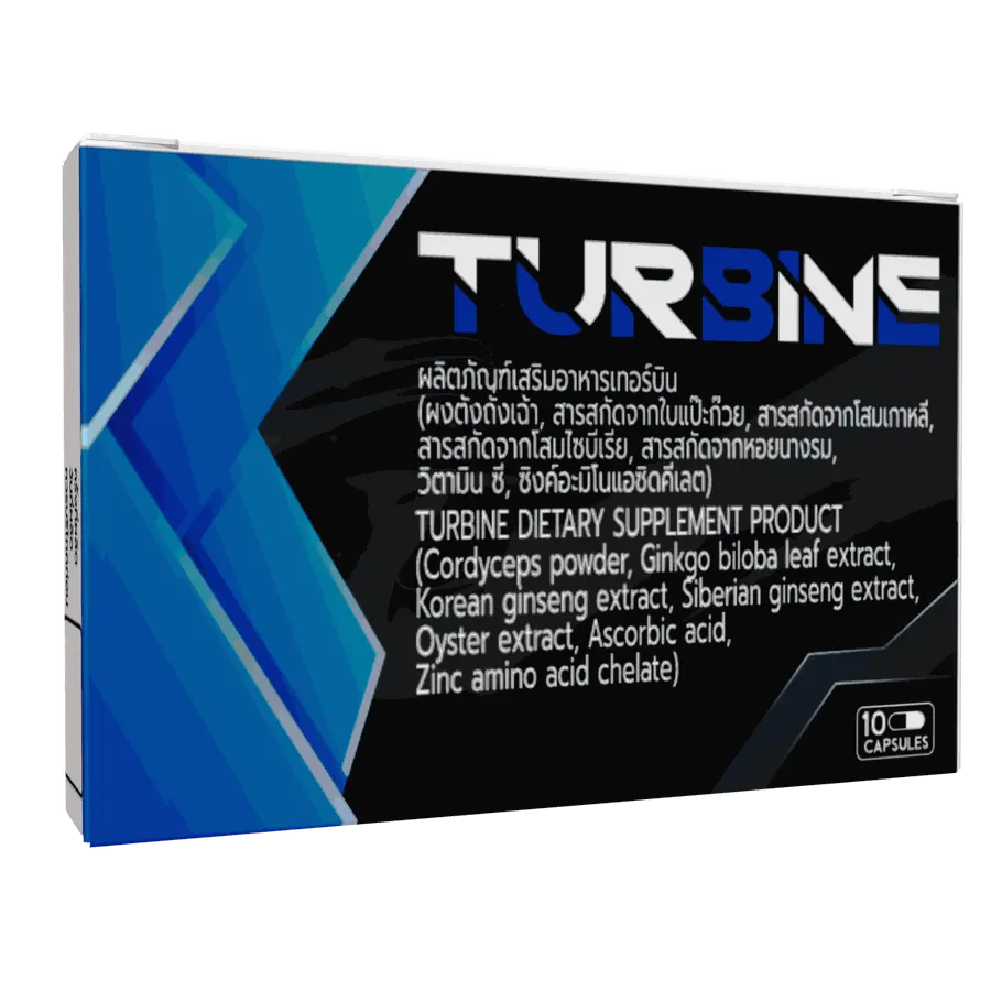 TURBINE — รูป