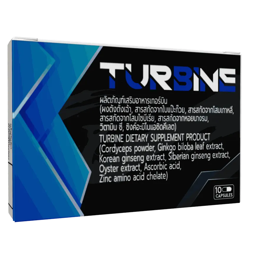 TURBINE — รูป 3
