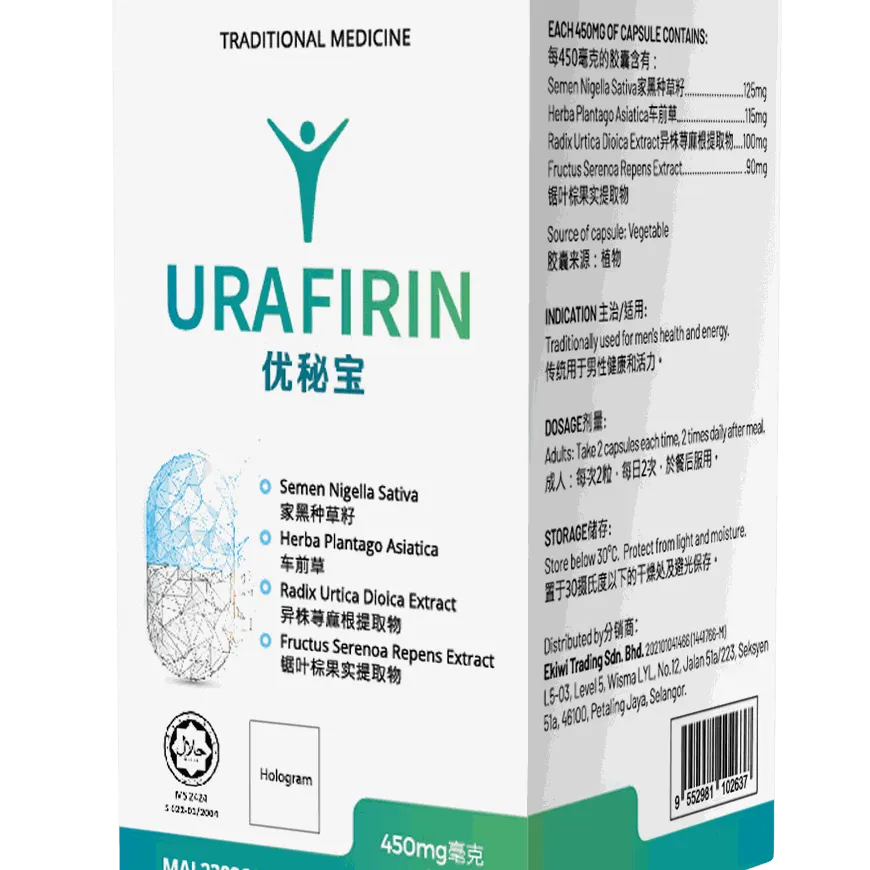 Urafirin — gambar 1