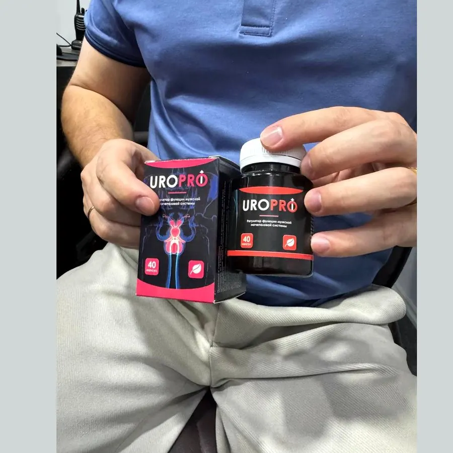 UroPro