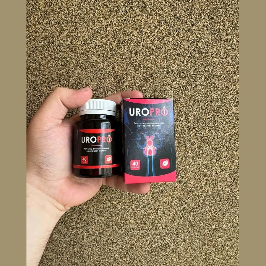 UroPro — rasm 3